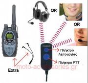 ALBRECHT BLUETOOTH BPA 200
