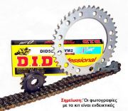SET ΑΛΥΣΙΔΑ ΜΕ ΓΡΑΝΑΖΙΑ ΓΙΑ BMW F 800 GS 2008 PRO