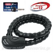 ABUS ΚΛΕΙΔΑΡΙΑ ΚΟΥΛΟΥΡΑ GRANIT STEEL O-FLEX 1025 (170cm)