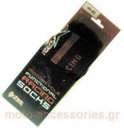 ΚΑΛΤΣΕΣ OXTAR 2SOFS OFF ROAD