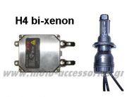 ΚΙΤ ΜΕΤΑΤΡΟΠΗΣ ΣΕ ΧΕΝΟΝ ΤΗΣ XTR ΓΙΑ BMW F 650 GS >06 