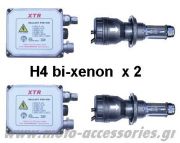 ΚΙΤ ΜΕΤΑΤΡΟΠΗΣ ΣΕ ΧΕΝΟΝ ΤΗΣ XTR ΓΙΑ HONDA XLV 1000 VARADERO