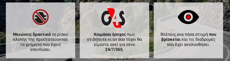 GPS Tracker με ΟΕΜ Βύσμα