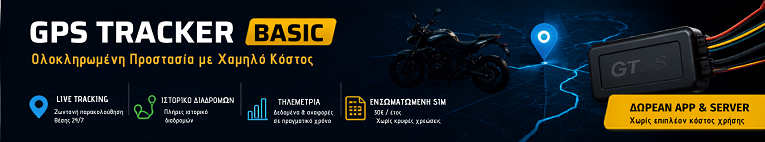 GPS Tracker Basic