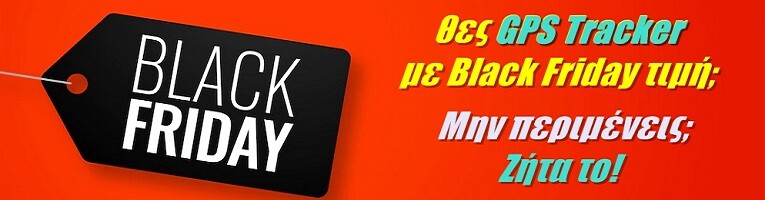 GPS Tracker moto