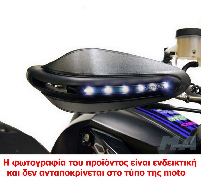 ACERBIS ΧΟΥΦΤΕΣ 13046 ΜΕ LED ΓΙΑ SUZUKI V STR0M 650 2004-11