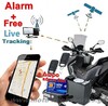 ΑΝΤΙΚΛΕΠΤΙΚΟ ΣΥΣΤΗΜΑ ΣΥΝΑΓΕΡΜΟΥ ΜΕ GPS TRACKER MOTO 886 FMB