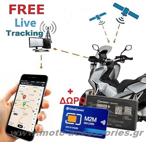 GPS TRACKER FMB920 ΜΕ ΔΩΡΕΑΝ LIVE TRACKING (χωρίς συνδρομή) 