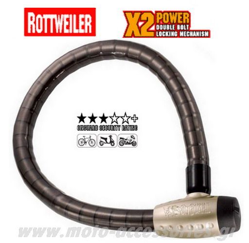 ONGUARD ΚΛΕΙΔΑΡΙΑ ΚΟΥΛΟΥΡΑ ROTTWEILER 5024 (120cm)