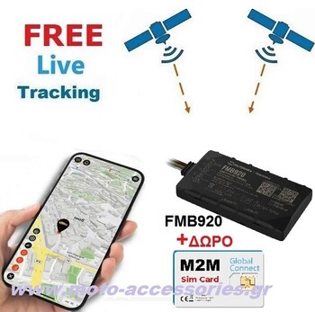 GPS TRACKER FMB920 ΜΕ ΔΩΡΕΑΝ LIVE TRACKING (χωρίς συνδρομή) 