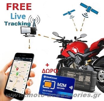 GPS TRACKER FMB965 ΜΕ ΔΩΡΕΑΝ LIVE TRACKING (χωρίς συνδρομή)