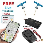 FMB920 ΜΕ ΣΕΙΡΗΝΑ 120dp LIVE TRACKIN ΧΩΡΙΣ ΧΡΈΩΣΗ ΚΑΙ ΔΩΡΟ ΚΑΡΤΑ SIM