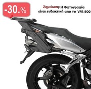 ΒΑΣΕΙΣ ΒΑΛΙΤΣΩΝ ΓΙΑ HONDA VFR 750 1990->5