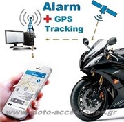 ΑΝΤΙΚΛΕΠΤΙΚΟ ΣΥΣΤΗΜΑ ΣΥΝΑΓΕΡΜΟΥ ΜΕ GPS TRACKER MOTO 886 FMB