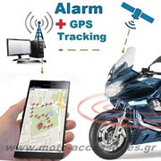 ΑΝΤΙΚΛΕΠΤΙΚΟ ΣΥΣΤΗΜΑ ΣΥΝΑΓΕΡΜΟΥ ΜΕ GPS TRACKER MOTO SKM920