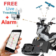 GPS Tracker Μηχανής GT20 Basic (Με Σειρήνα & Λειτουργία Συναγερμού)