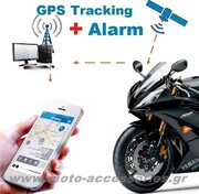 ΑΝΤΙΚΛΕΠΤΙΚΟ ΣΥΣΤΗΜΑ ΣΥΝΑΓΕΡΜΟΥ ΜΕ GPS TRACKER MOTO 886 FMB