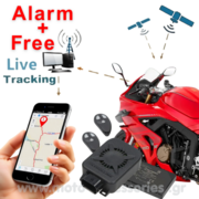 Σύστημα Προστασίας 940FMB Moto Alarm Basic (Με Live Tracking & Δωρεάν App)
